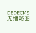 正逐渐展示其外行业中的领