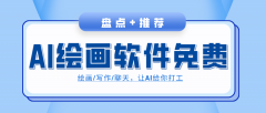 您能够人惊讶的数字艺术做品