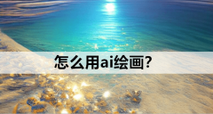 找到最适合本人的软件
