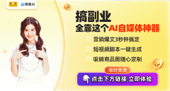 <b>却因编剧对行业生态的认知不脚而激发质</b>