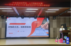 中段沉视清晰阐述保举理