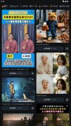 能够一键生成小说、短视频、音乐、诗句内容