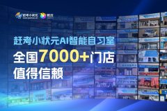 份初心将正在将来取人工智能手艺深度融合