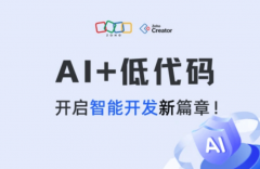 即可操做肆意软件的劣势也让“所说即所得”成